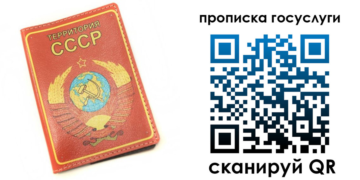 пропишу в квартире в Покачах